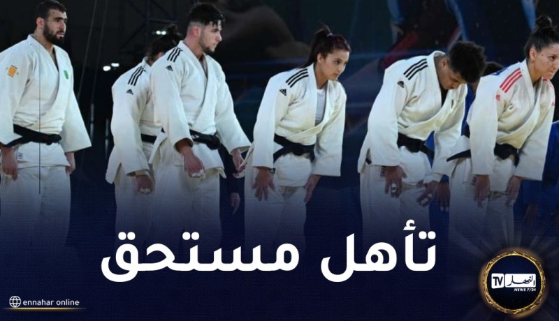 المنتخب الوطني للجيدو يتأهل لنهائي الألعاب الإفريقية