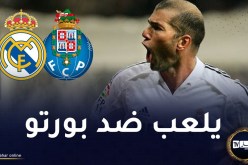 زيدان يعود لتقمص ألوان ريال مدريد