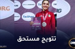 المصارعة بوشيبي تتوج بالميدالية الذهبية للبطولة الإفريقية