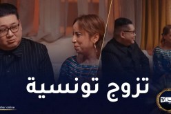 زعيم كوريا الشمالية يتزوج فتاةً تونسية!