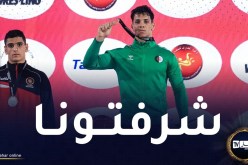 الجزائر تنهي مشاركتها في البطولة الإفريقية للمصارعة في المركز الثاني