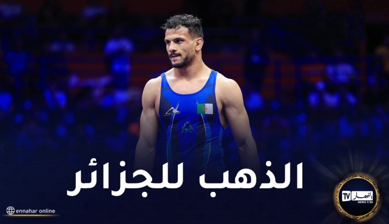 ذهبية لشمس الدين فطايرية في البطولة الافريقية للمصارعة