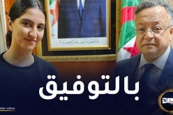 بداري يستقبل نريمان حلفاوي البطلة العالمية في رياضة فيوفينام فيات فو داو