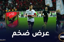 الأهلي المصري يرصد مبلغا ضخما لحسم صفقة بلعيد