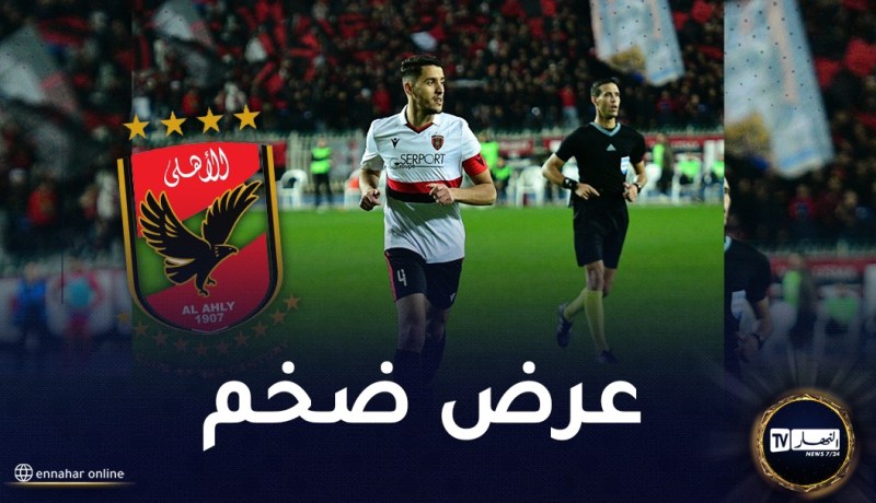 الأهلي المصري يرصد مبلغا ضخما لحسم صفقة بلعيد