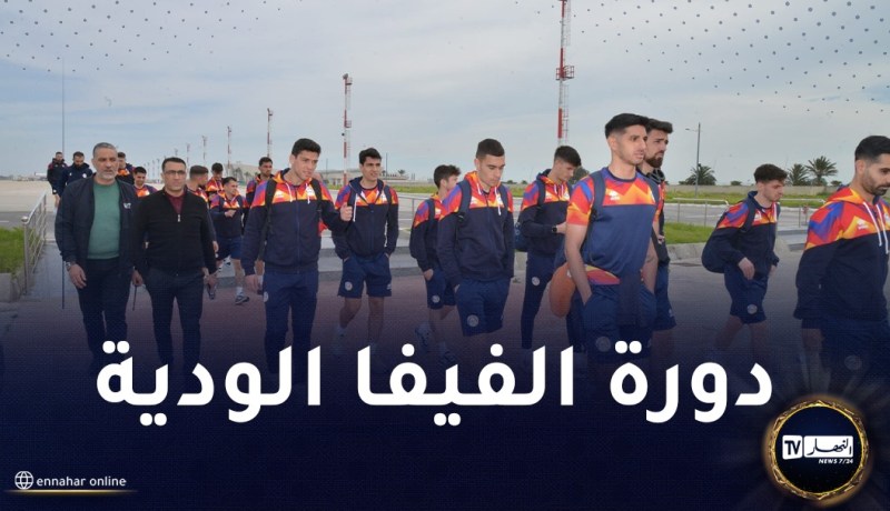 منتخب أندورا يحل بأرض الوطن
