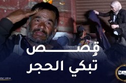 برنامج خليها على ربي يصنع الحدث في رمضان