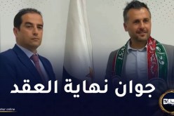 بوميل يتحدث عن مستقبله مع مولودية الجزائر