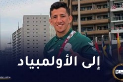 المصارع الجزائري فرقات يتأهل إلى أولمبياد باريس 2024