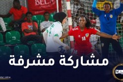 المنتخب النسوي لكرة اليد يكتفي بالمركز الرابع في الألعاب الإفريقية