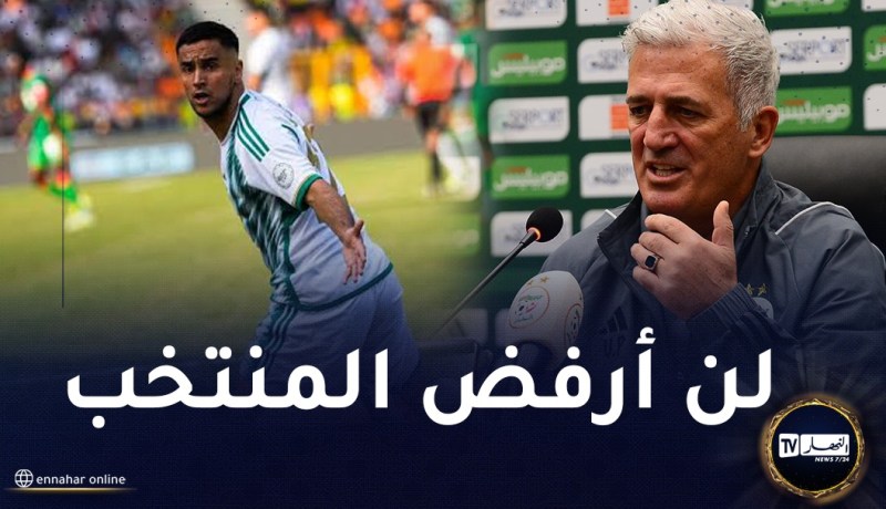 أوناس يرد على شائعات رفضه استدعاء المنتخب الوطني