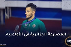 المصارع اسحاق غايو يتأهل إلى أولمبياد باريس 2024