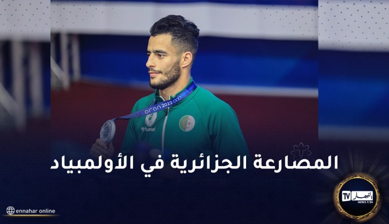 5 مصارعين جزائريين يتأهلون إلى الأولمبياد