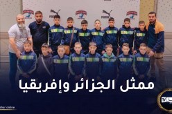 فريق جزائري للرياضات المدرسية يشارك في حدث رياضي عالمي بالولايات المتحدة