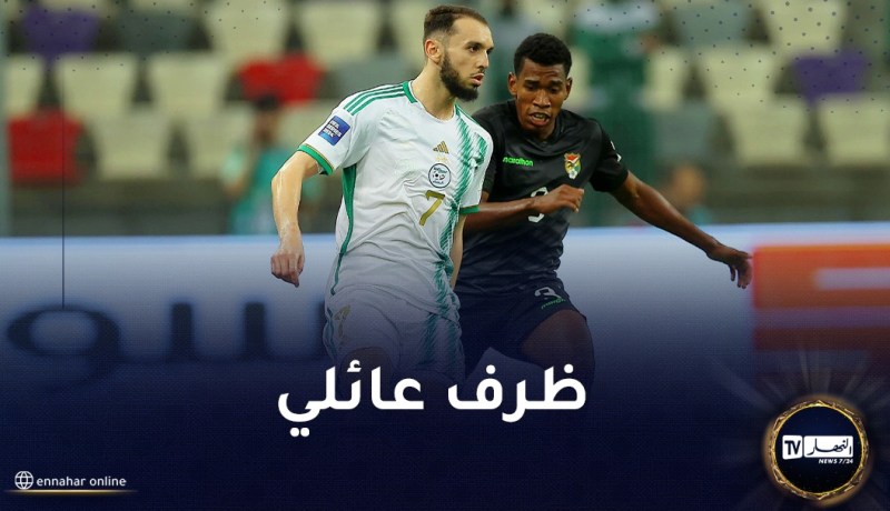 بيتكوفيتش يقرر تسريح غويري من تربص الخضر