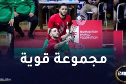 البطولة العالمية لريشة الطائرة.. المنتخب الوطني يتعرف على منافسيه