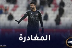 بيشكتاش يقرر تغيير بند في عقد غزال