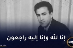 “الفاف” تعزي في وفاة حارس الخضر السابق إدريس قعقع