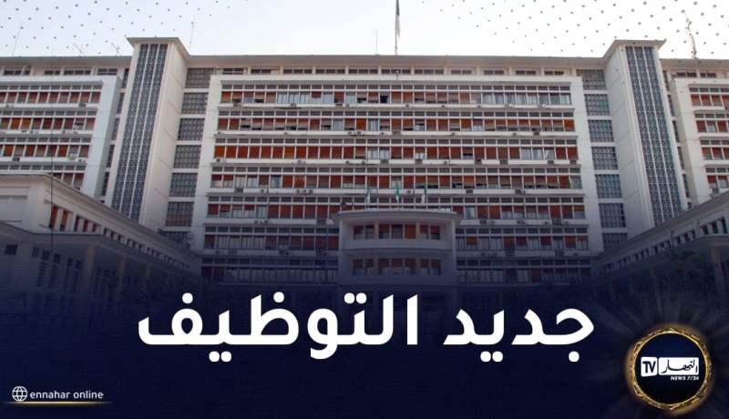 هذا مصير توظيف حاملي شهادة الماستر