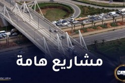مشاريع وطرقات جديدة ستفكُّ الخناق عن العاصمة
