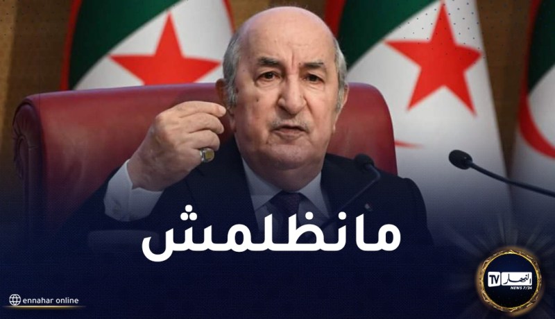 رئيس الجمهورية: أنا دائما مع المظلوم