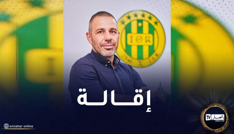إدارة شبيبة القبائل تعلن فك الإرتباط مع مناجيرها العام زافور