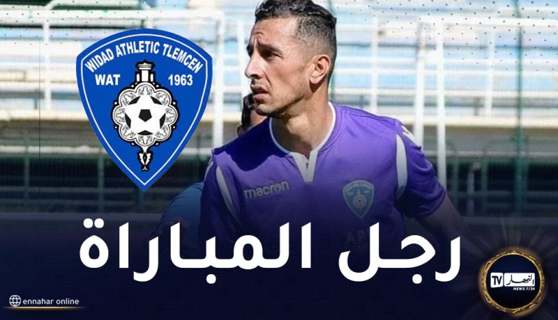 بالفيديو.. حارس مرمى وداد تلمسان يصنع الحدث في كأس الجزائر