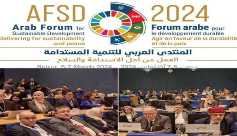 مجلس الأمة يشارك في المنتدى العربي للتنمية المستدامة ببيروت