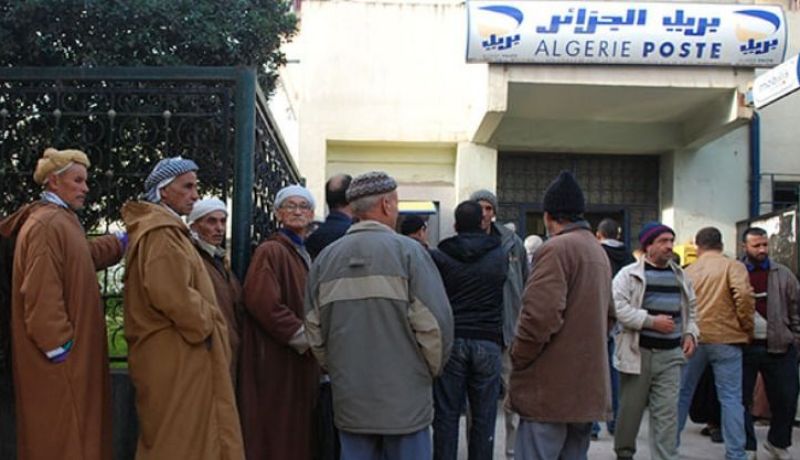 بلاغ هام بخصوص التقاعد
