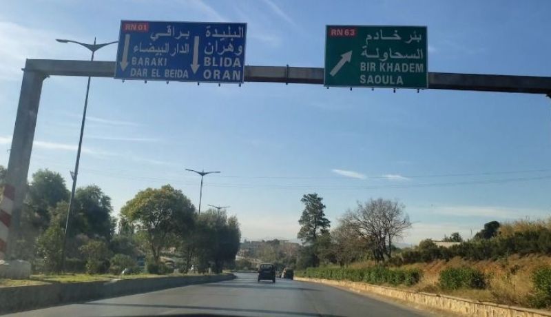 غلق مؤقت للطريق الوطني رقم 01 الرابط بين بئر خادم والبليدة لمدة 3 أيام