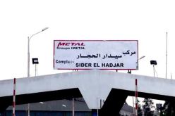  حريق بوحدة الانابيب غير الملحمة TSS بمركب الحجار