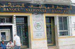 خبراء.. الذكاء الإصطناعي سيلعب دورا إيجابيا في عصرنة القطاع المالي الجزائري