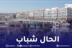 إرتفاع في درجات الحرارة على هذه الولايات إلى غاية السبت