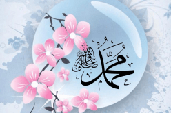 أنوار الصلاة على رسول الله عليه الصلاة والسلام