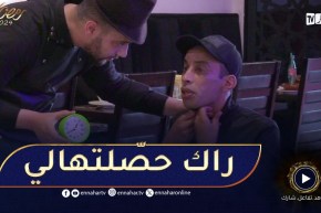 مقالب رمضان / تخيّل تدخل لمطعم ويقولولك تاكل بالوقت مالازمش طوّل 🤣​🤣​بلال هبّلهم