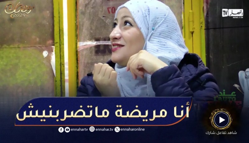 عند auto ecole / الطفلة جات تتعلم قوانين المرور🥺🥺 لقات روحها تدّي الضّرب