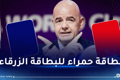 جياني أنفانتينو يحسم الجدل حول “البطاقة الزرقاء”
