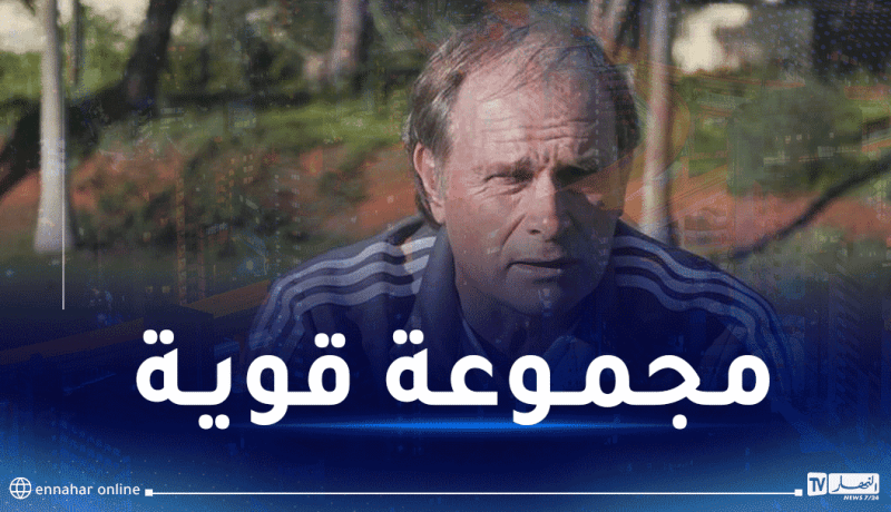غيغر: “هذه المجموعة التي سيعتمد عليها بيتكوفيتش مع المنتخب الجزائري”