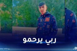 وفاة شاب إثر حادث مرور وسط مدينة سوق أهراس
