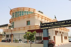 تعليمة هامة للمؤسسات الصيدلانية للتصنيع
