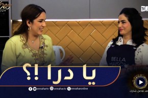 تشالنج cook.. راح انشوفو اليوم شطارة الممثلة السورية خولة سالم في المطبخ!