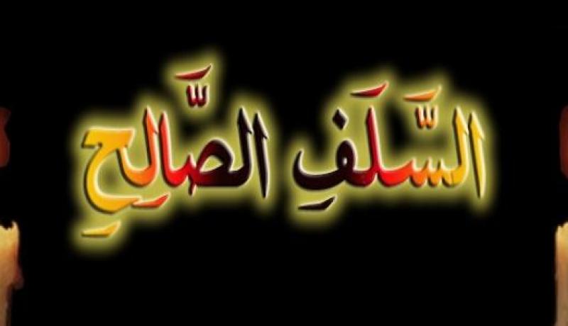في رمضان.. السلف الصالح للجود عنوان