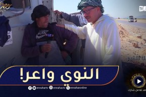 جاك الخير.. النوي جاوه الأسئلة صعاب والهدايا داوهم أهل الخير!