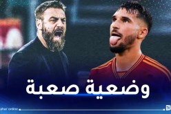 عوار إحتياطيا في مباراة روما وبرايتون في اليوروباليغ