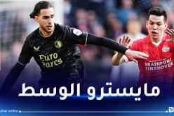 زروقي يقود فينورد للتعادل أمام إيندهوفن في الدوري الهولندي