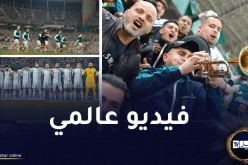 بالفيديو… الفاف تستذكر الفوز المثير لـ “الخضر” أمام بوليفيا
