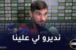 عوار :”سنواجه منتخباً قوياً أثبت جدارته في كأس إفريقيا”