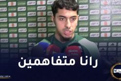 شايبي :”نسعى لتكوين مجموعة قوية بقيادة بيتكوفيتش”