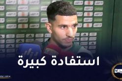 عطال :”المنافسة على المناصب ستعود بالفائدة على المنتخب”