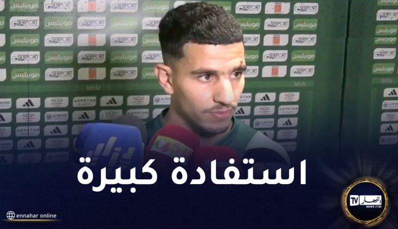 عطال :”المنافسة على المناصب ستعود بالفائدة على المنتخب”